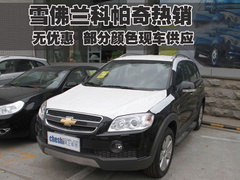 2010款 4.0L AT TX 7座