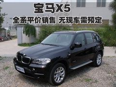 2010款 4.0L AT TX 7座