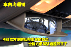 2010款 4.0L AT TX 7座