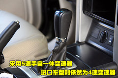 2010款 4.0L AT TX 7座