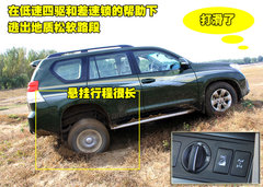 2010款 4.0L AT TX 7座