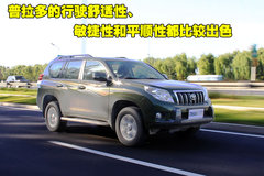 2010款 4.0L AT TX 7座