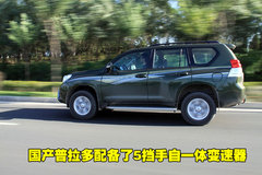 2010款 4.0L AT TX 7座