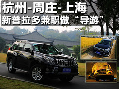 2010款 4.0L AT TX 7座