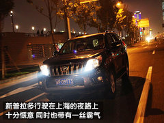2010款 4.0L AT TX 7座