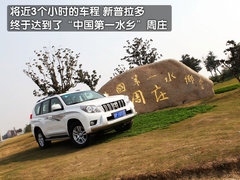 2010款 4.0L AT TX 7座