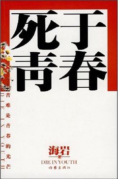 广汽本田 歌诗图