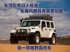 2006款 2.4 自动 