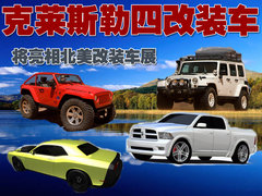 2006款 2.4 自动 