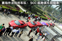 2011款 RCZ 1.6T 自动 时尚型
