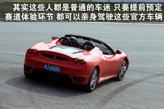 2011款 RCZ 1.6T 自动 时尚型
