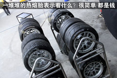 2011款 RCZ 1.6T 自动 时尚型