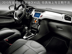 2011款 RCZ 1.6T 自动 时尚型
