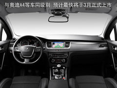 2011款 RCZ 1.6T 自动 时尚型
