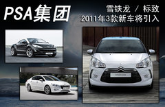 2011款 RCZ 1.6T 自动 时尚型