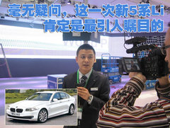 2011款 535Li 3.0T 豪华型
