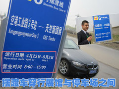 2011款 535Li 3.0T 豪华型