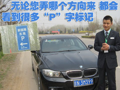 2011款 535Li 3.0T 豪华型