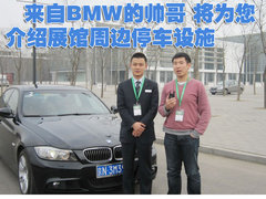 2011款 535Li 3.0T 豪华型
