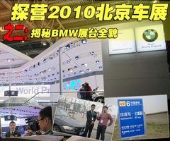 2011款 535Li 3.0T 豪华型
