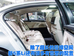 2011款 535Li 3.0T 豪华型