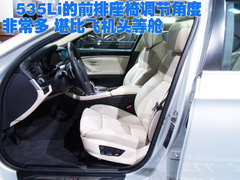2011款 535Li 3.0T 豪华型
