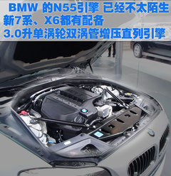 2011款 535Li 3.0T 豪华型