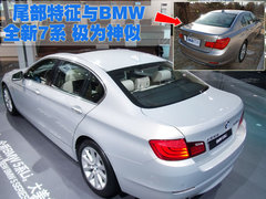 2011款 535Li 3.0T 豪华型