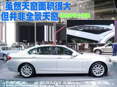 2011款 535Li 3.0T 豪华型