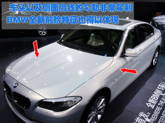 2011款 535Li 3.0T 豪华型