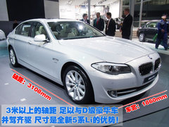 2011款 535Li 3.0T 豪华型