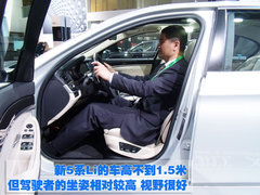 华晨宝马 全新宝马5系 评测图片