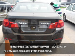 2011款 535Li 3.0T 豪华型