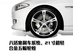 2011款 535Li 3.0T 豪华型