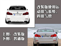 2011款 535Li 3.0T 豪华型