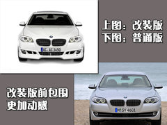 2011款 535Li 3.0T 豪华型