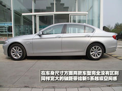 2011款 535Li 3.0T 豪华型