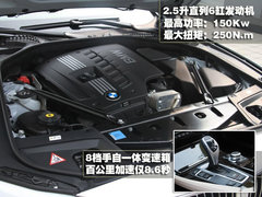 2011款 535Li 3.0T 豪华型