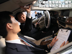 2011款 535Li 3.0T 豪华型