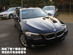 2011款 535Li 3.0T 豪华型