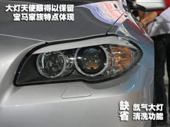 2011款 535Li 3.0T 豪华型