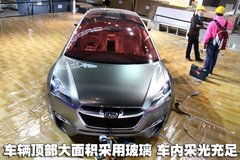 斯巴鲁 TOURER CONCEPT 混合动力概念车
