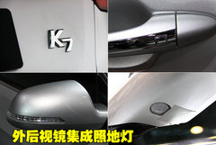 2011款 2.4L 自动 商务版