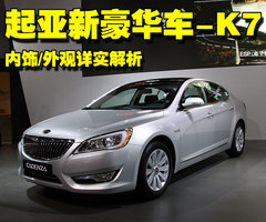 2011款 2.4L 自动 商务版