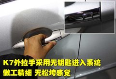 2011款 2.4L 自动 商务版