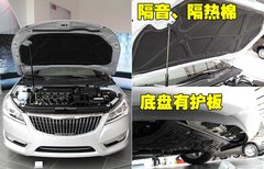 2011款 2.4L 自动 商务版