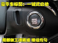 2011款 2.4L 自动 商务版