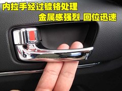 2011款 2.4L 自动 商务版
