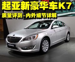 2011款 2.4L 自动 商务版