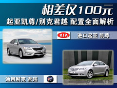 2011款 2.4L 自动 商务版